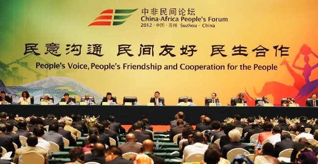 China-Africa People's Forum China-Africa People's Forum