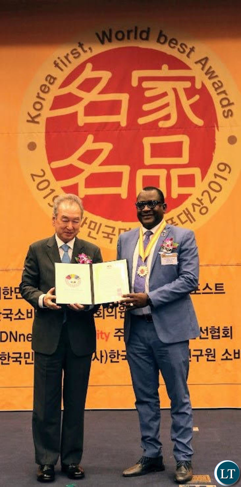 Ambassador Simuusa receiving the award