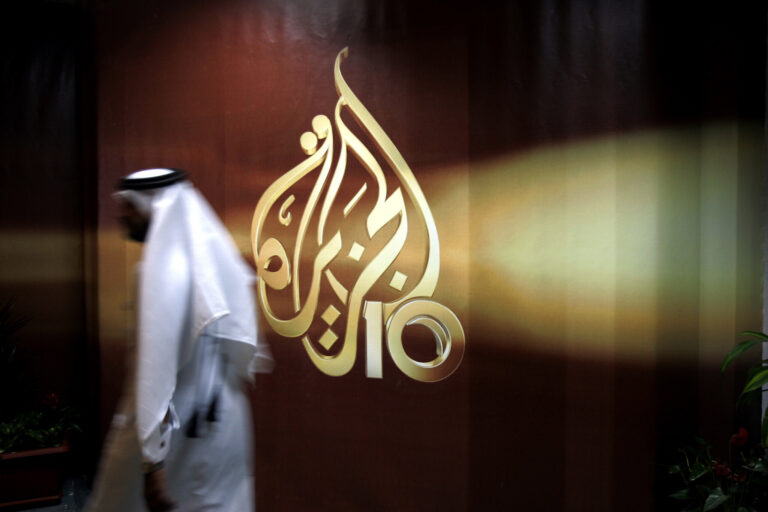 Al Jazeera shutdown In Israel